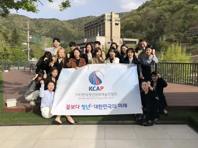 (사)한국청년문화예술인협회 활동 사진