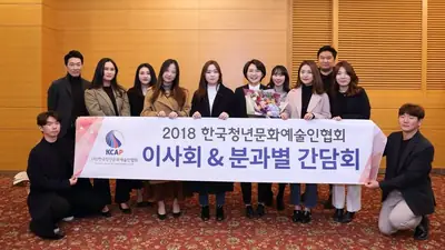 (사)한국청년문화예술인협회 활동 사진
